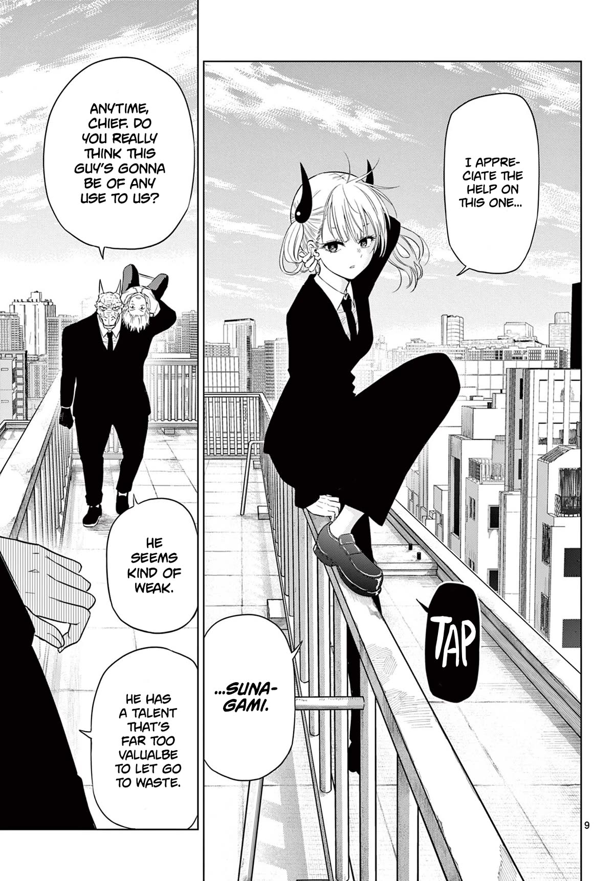 COSMOS (Tamura Ryuuhei) Chapter 2 page 9 - Chapter 2: The Ship Sailing The Stars, Part 1
