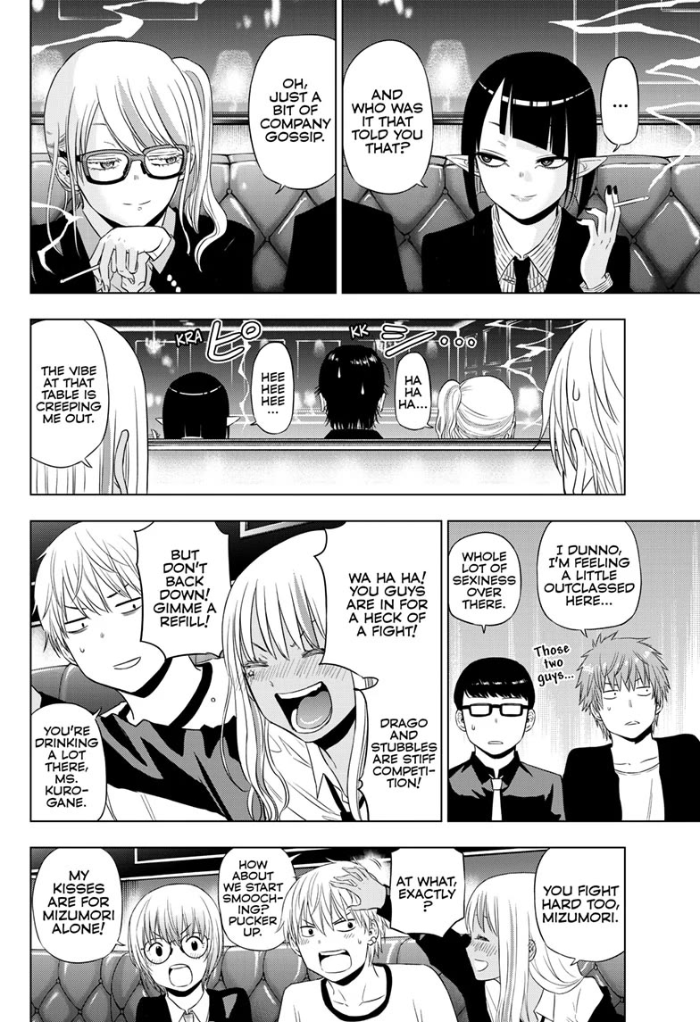 COSMOS (Tamura Ryuuhei) Chapter 20 page 10 - Chapter 20