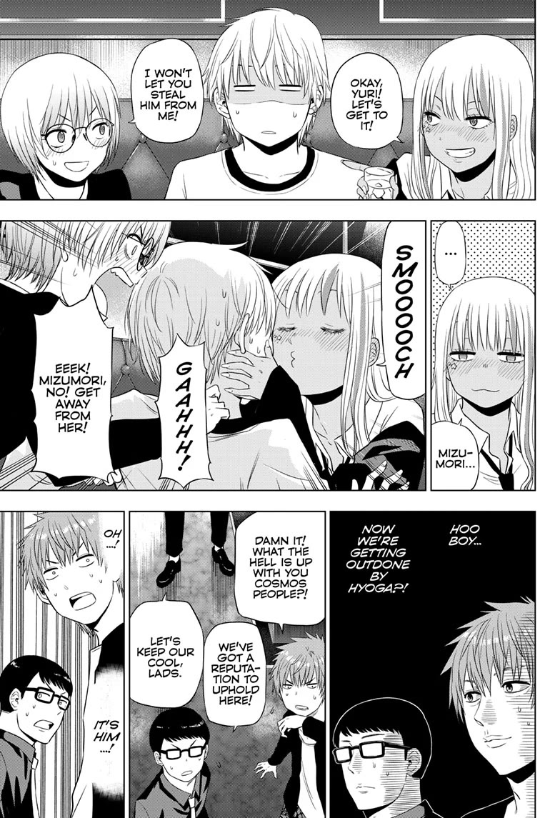 COSMOS (Tamura Ryuuhei) Chapter 20 page 11 - Chapter 20