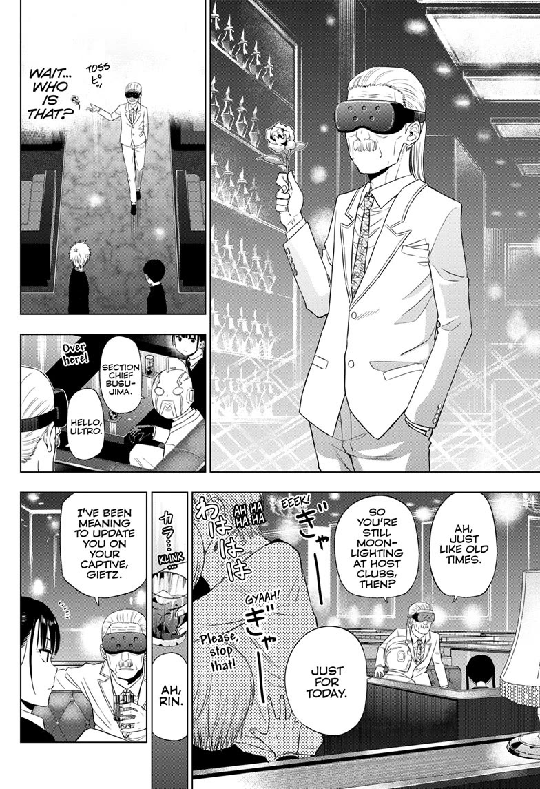COSMOS (Tamura Ryuuhei) Chapter 20 page 12 - Chapter 20