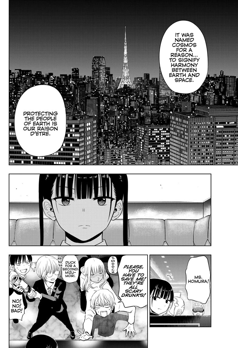 COSMOS (Tamura Ryuuhei) Chapter 20 page 14 - Chapter 20