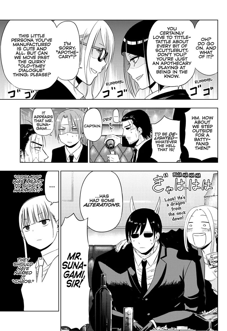 COSMOS (Tamura Ryuuhei) Chapter 20 page 15 - Chapter 20