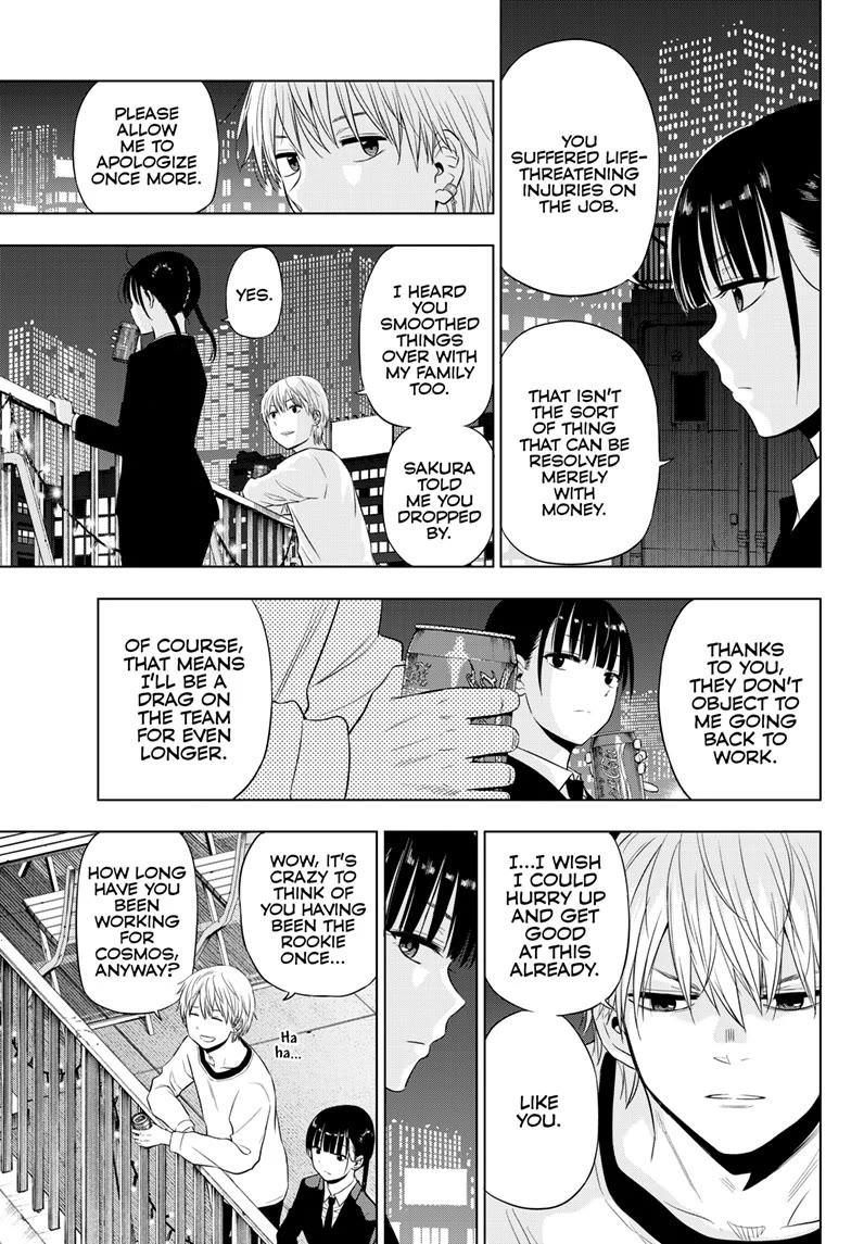 COSMOS (Tamura Ryuuhei) Chapter 20 page 17 - Chapter 20