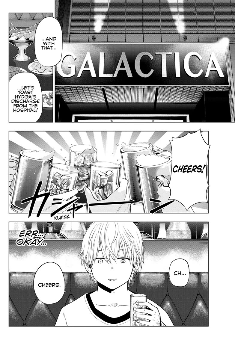 COSMOS (Tamura Ryuuhei) Chapter 20 page 2 - Chapter 20