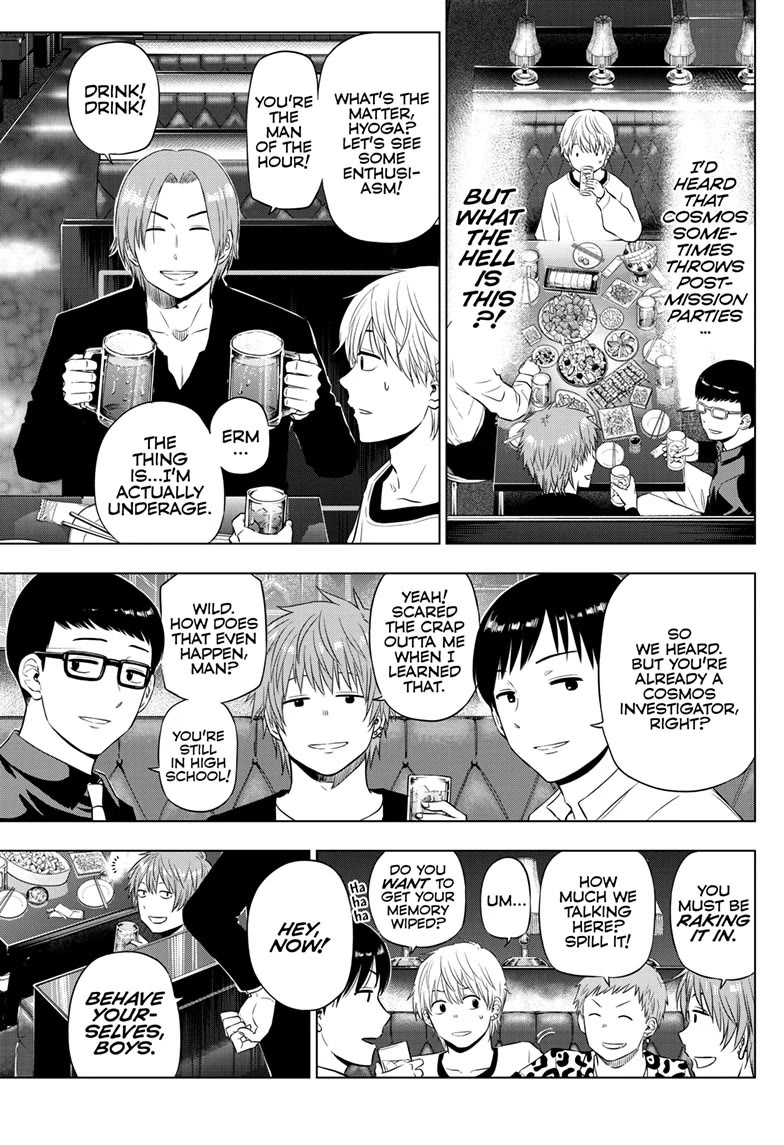 COSMOS (Tamura Ryuuhei) Chapter 20 page 3 - Chapter 20