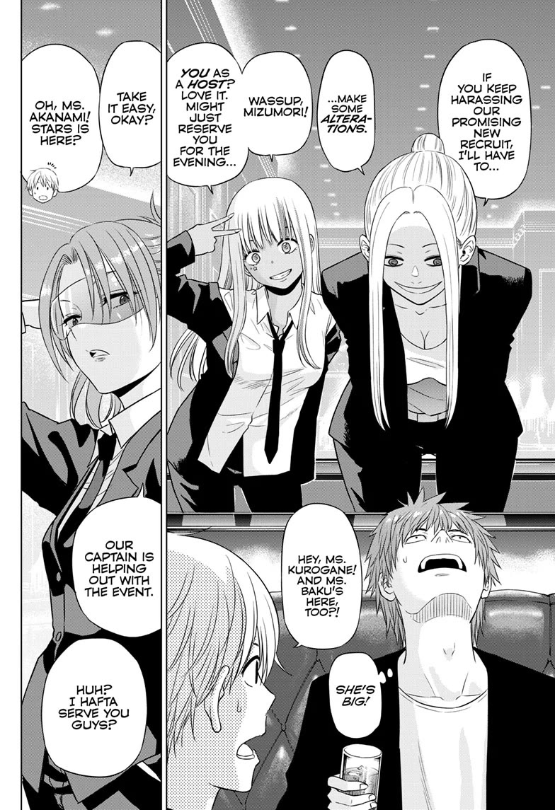 COSMOS (Tamura Ryuuhei) Chapter 20 page 4 - Chapter 20