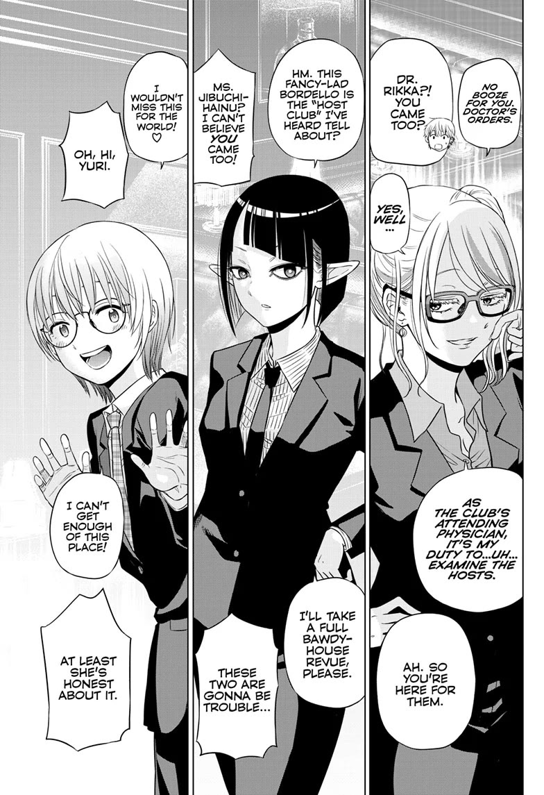 COSMOS (Tamura Ryuuhei) Chapter 20 page 5 - Chapter 20