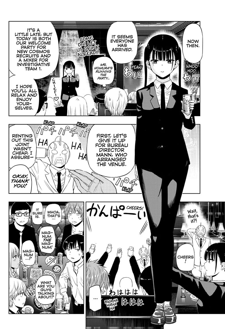 COSMOS (Tamura Ryuuhei) Chapter 20 page 6 - Chapter 20