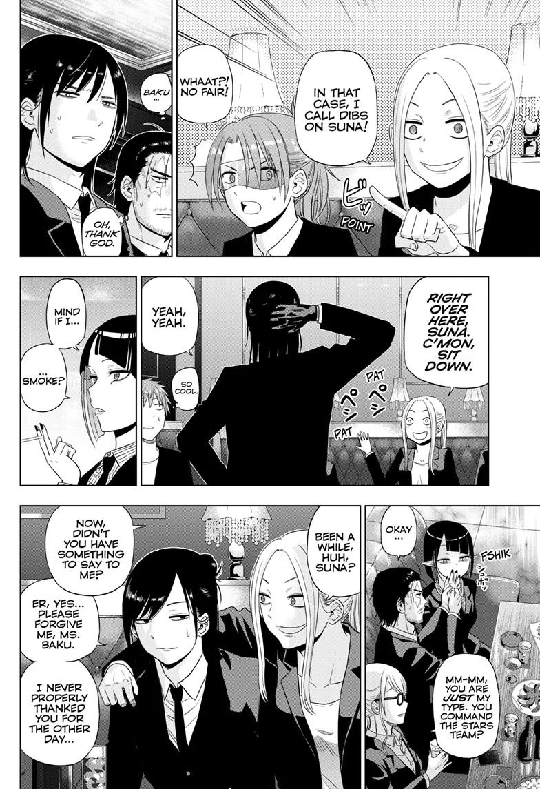 COSMOS (Tamura Ryuuhei) Chapter 20 page 8 - Chapter 20