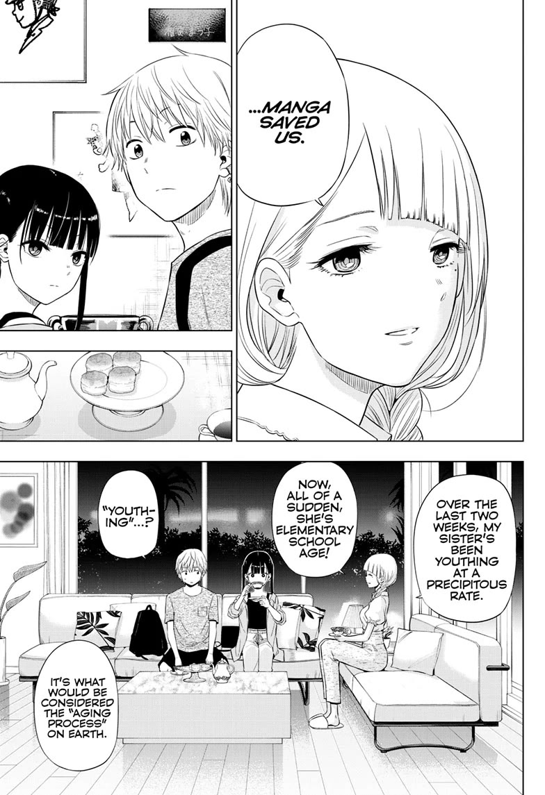 COSMOS (Tamura Ryuuhei) Chapter 21 page 11 - Chapter 21