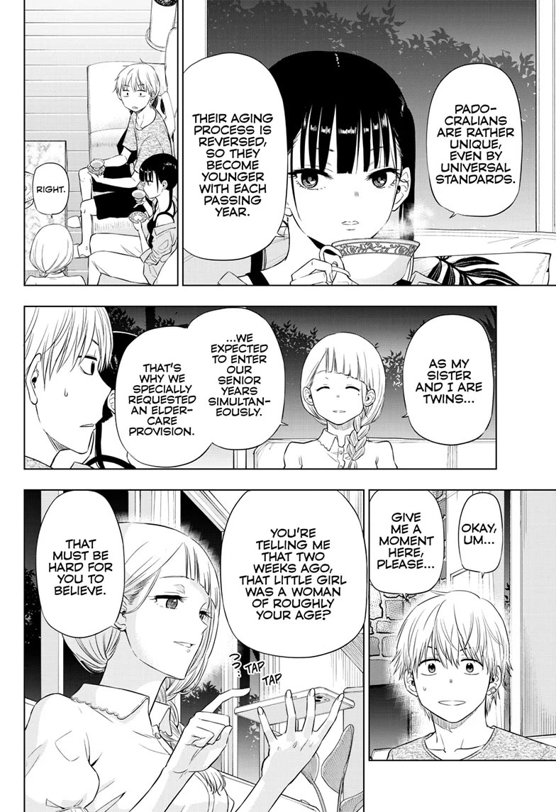 COSMOS (Tamura Ryuuhei) Chapter 21 page 12 - Chapter 21