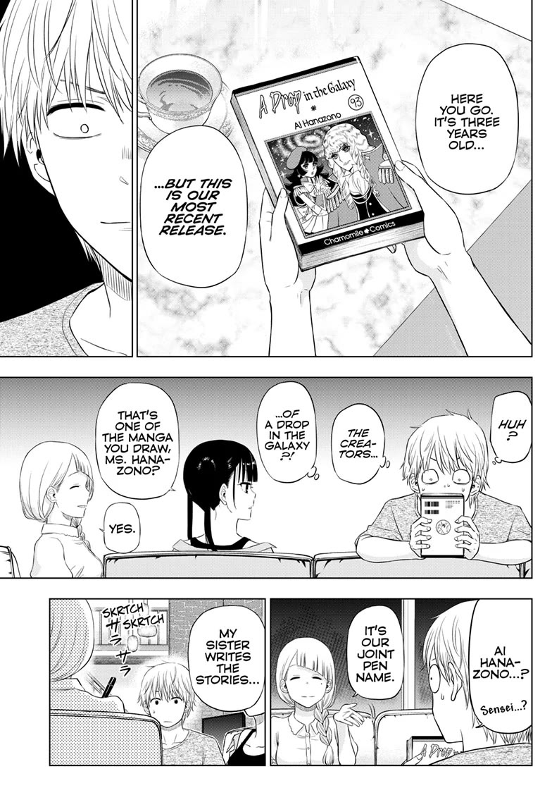 COSMOS (Tamura Ryuuhei) Chapter 21 page 15 - Chapter 21