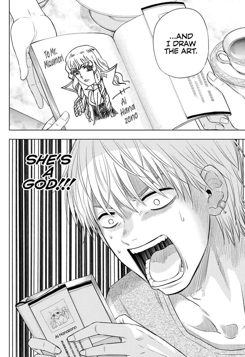 COSMOS (Tamura Ryuuhei) Chapter 21 page 16 - Chapter 21