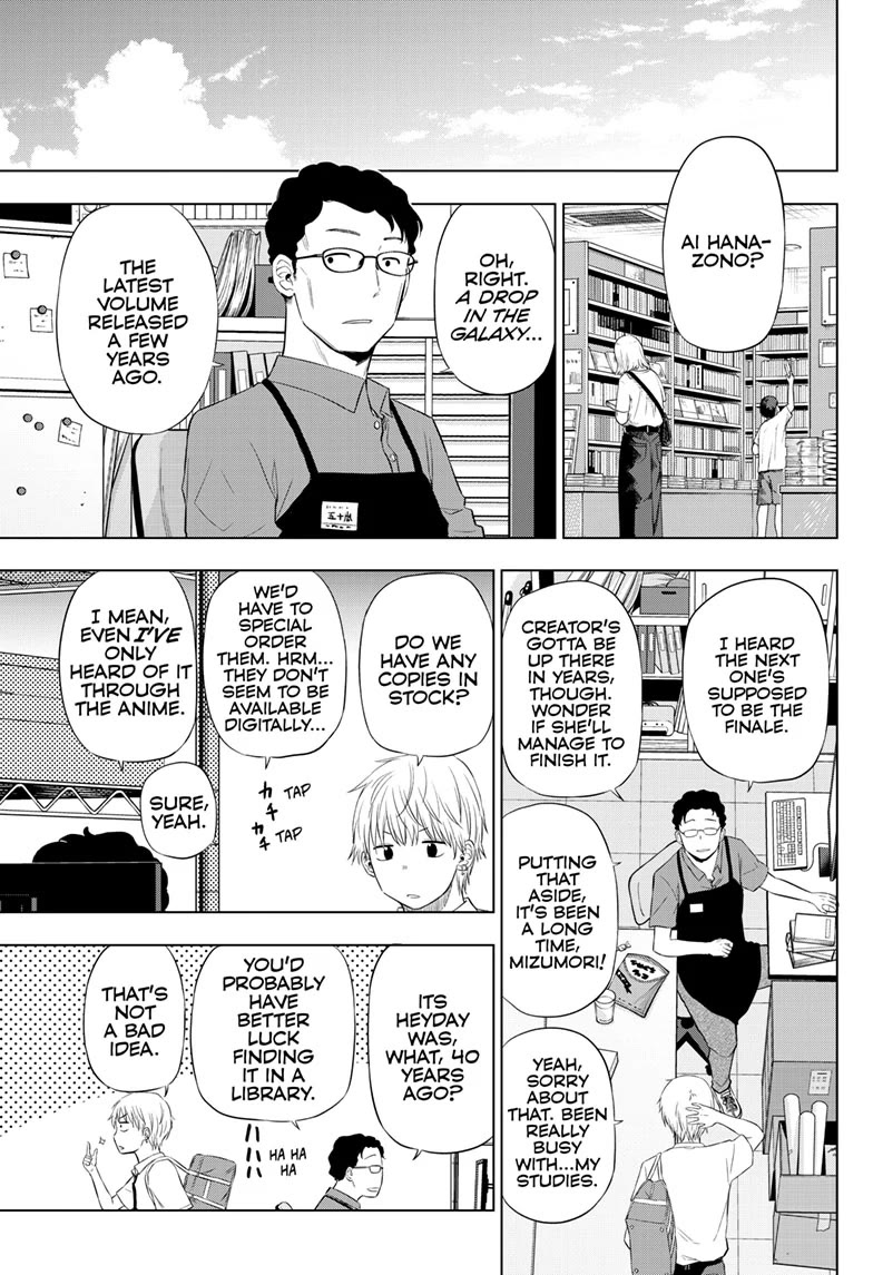 COSMOS (Tamura Ryuuhei) Chapter 21 page 17 - Chapter 21