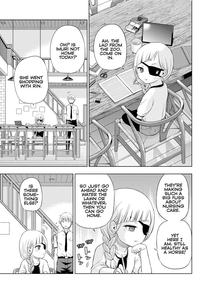 COSMOS (Tamura Ryuuhei) Chapter 21 page 19 - Chapter 21