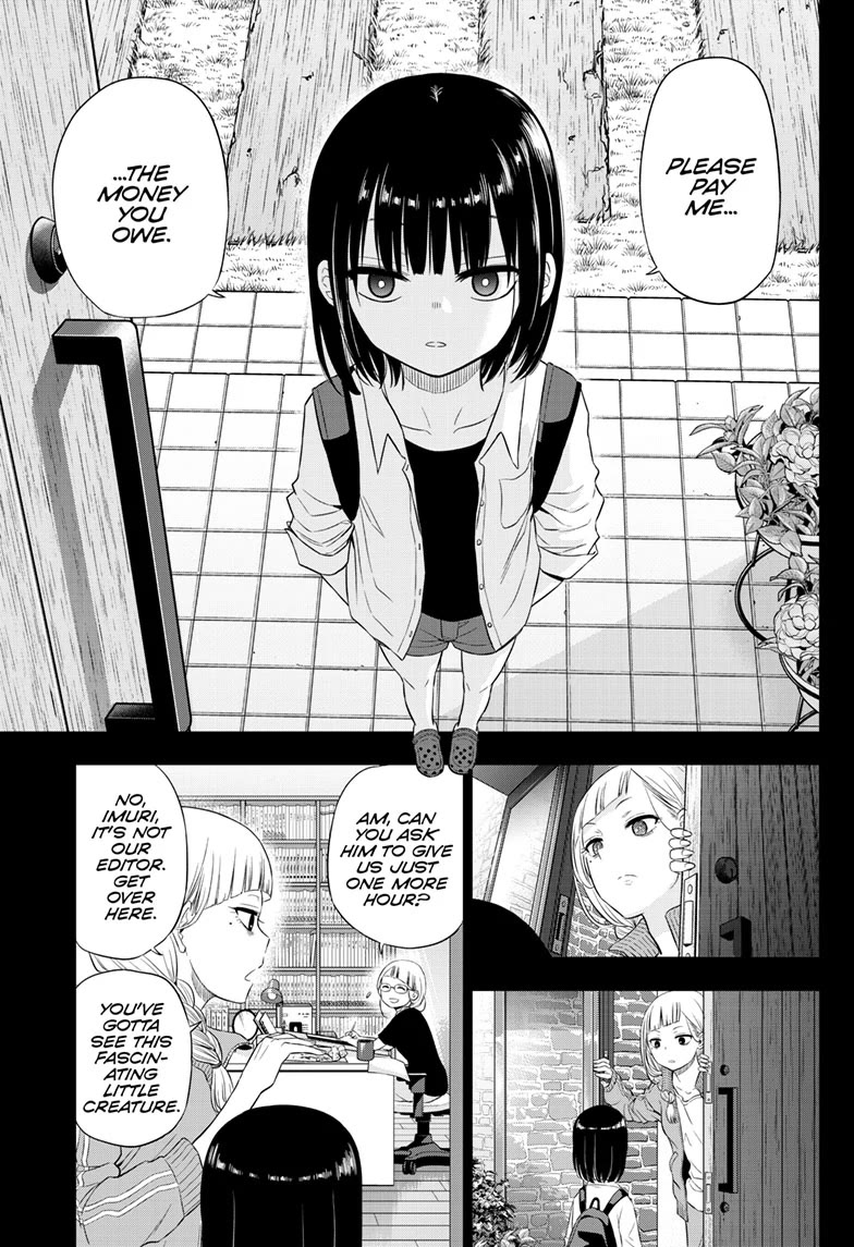 COSMOS (Tamura Ryuuhei) Chapter 21 page 23 - Chapter 21