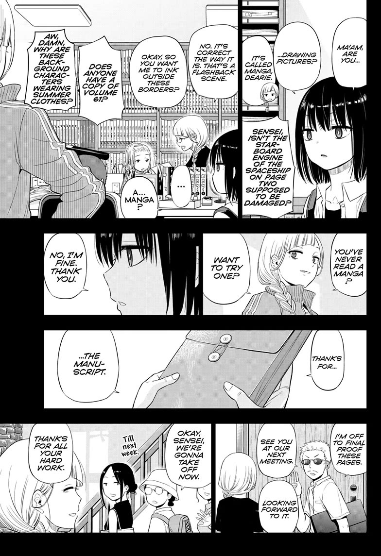 COSMOS (Tamura Ryuuhei) Chapter 21 page 25 - Chapter 21