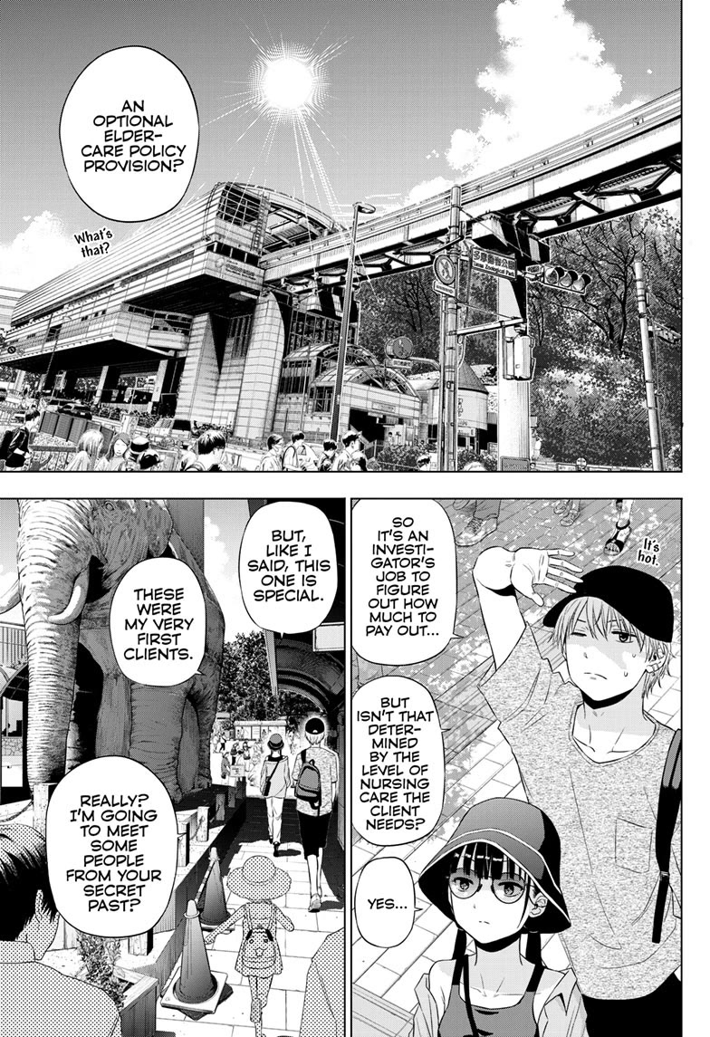 COSMOS (Tamura Ryuuhei) Chapter 21 page 3 - Chapter 21