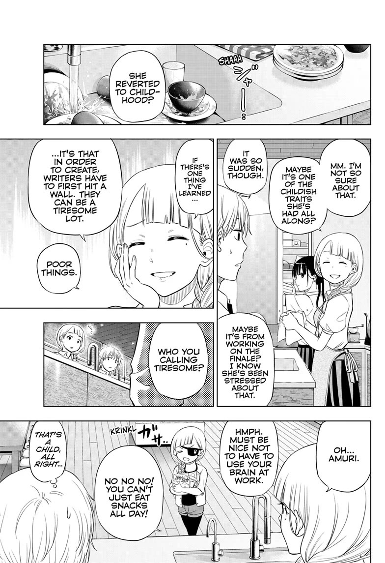 COSMOS (Tamura Ryuuhei) Chapter 21 page 33 - Chapter 21