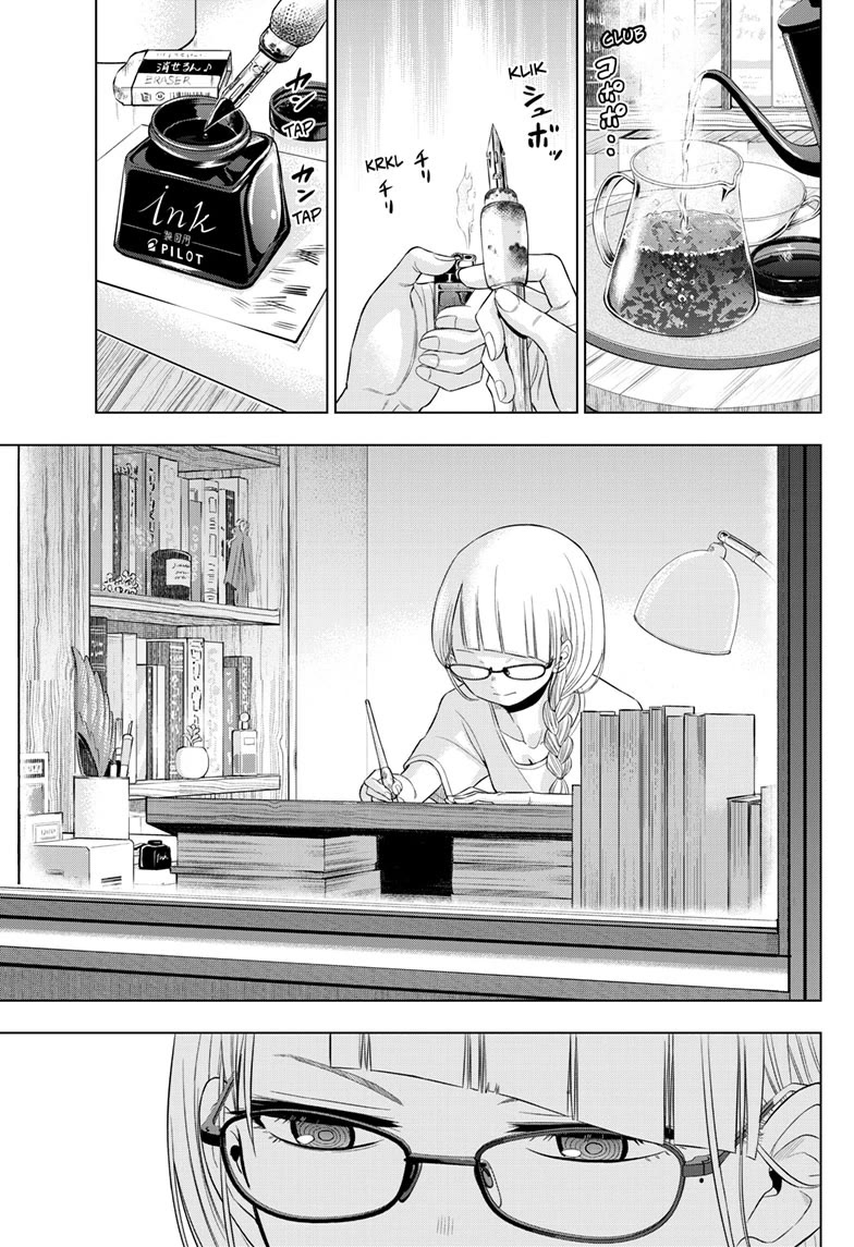 COSMOS (Tamura Ryuuhei) Chapter 22 page 15 - Chapter 22