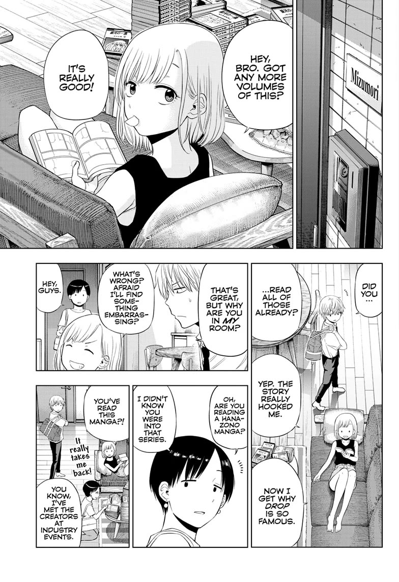 COSMOS (Tamura Ryuuhei) Chapter 22 page 17 - Chapter 22