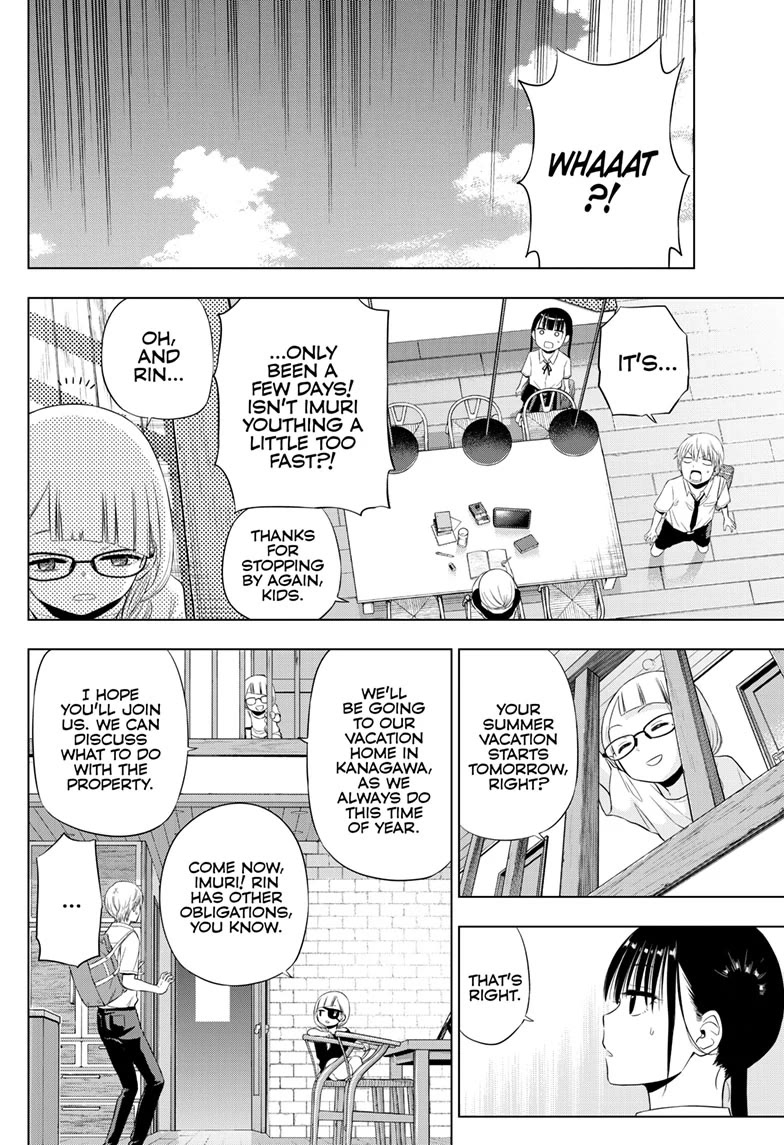 COSMOS (Tamura Ryuuhei) Chapter 22 page 20 - Chapter 22