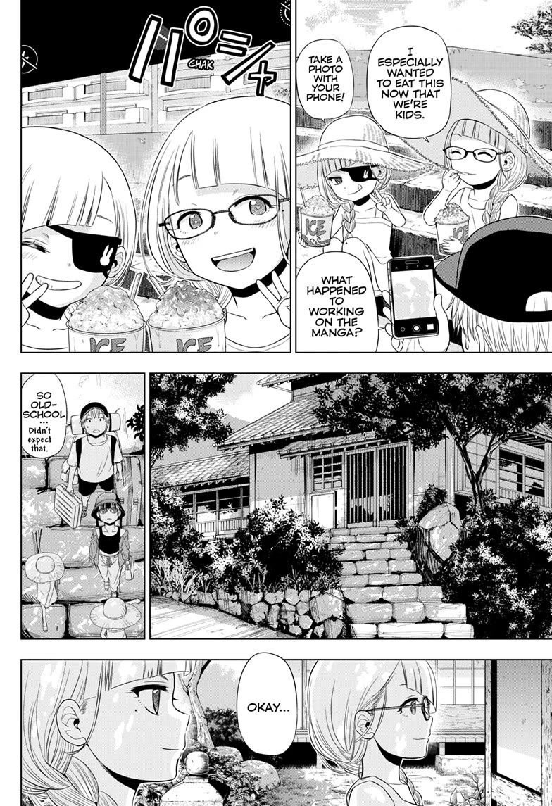 COSMOS (Tamura Ryuuhei) Chapter 22 page 23 - Chapter 22