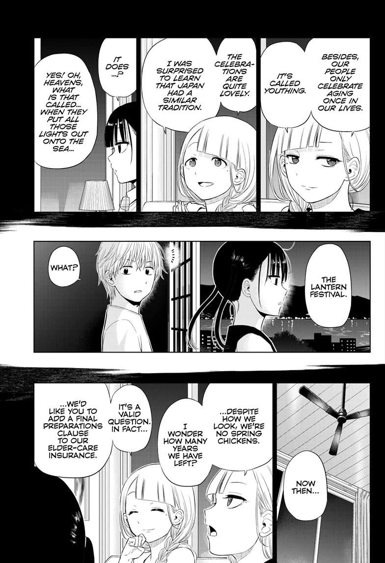 COSMOS (Tamura Ryuuhei) Chapter 22 page 26 - Chapter 22