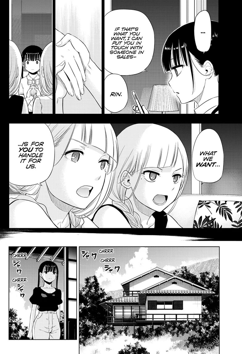 COSMOS (Tamura Ryuuhei) Chapter 22 page 27 - Chapter 22