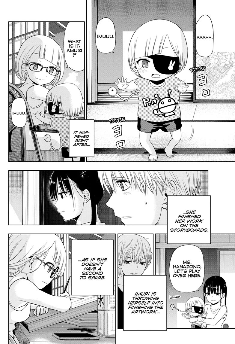 COSMOS (Tamura Ryuuhei) Chapter 22 page 29 - Chapter 22
