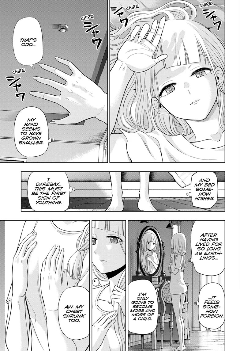 COSMOS (Tamura Ryuuhei) Chapter 22 page 3 - Chapter 22