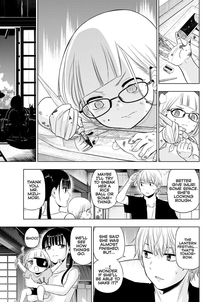 COSMOS (Tamura Ryuuhei) Chapter 22 page 30 - Chapter 22