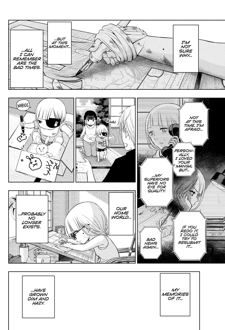COSMOS (Tamura Ryuuhei) Chapter 22 page 31 - Chapter 22