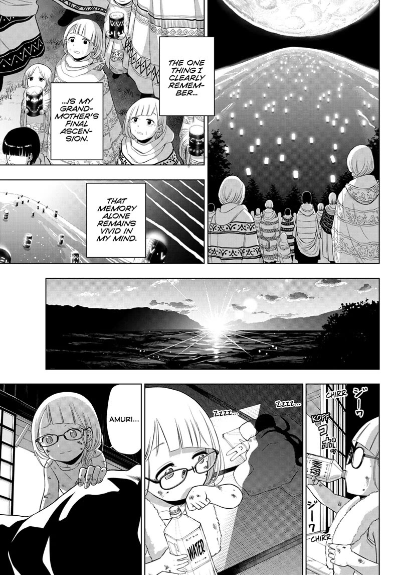 COSMOS (Tamura Ryuuhei) Chapter 22 page 32 - Chapter 22