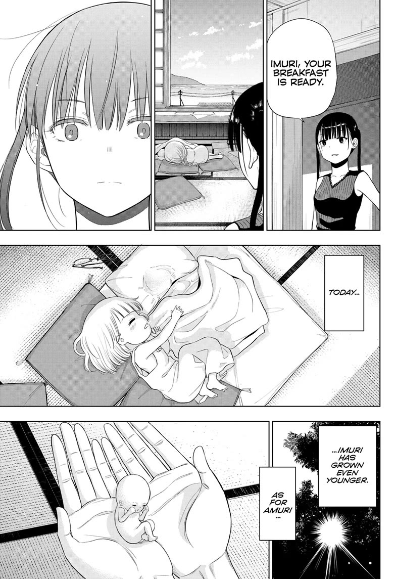 COSMOS (Tamura Ryuuhei) Chapter 22 page 34 - Chapter 22
