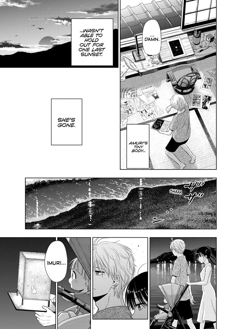 COSMOS (Tamura Ryuuhei) Chapter 22 page 36 - Chapter 22