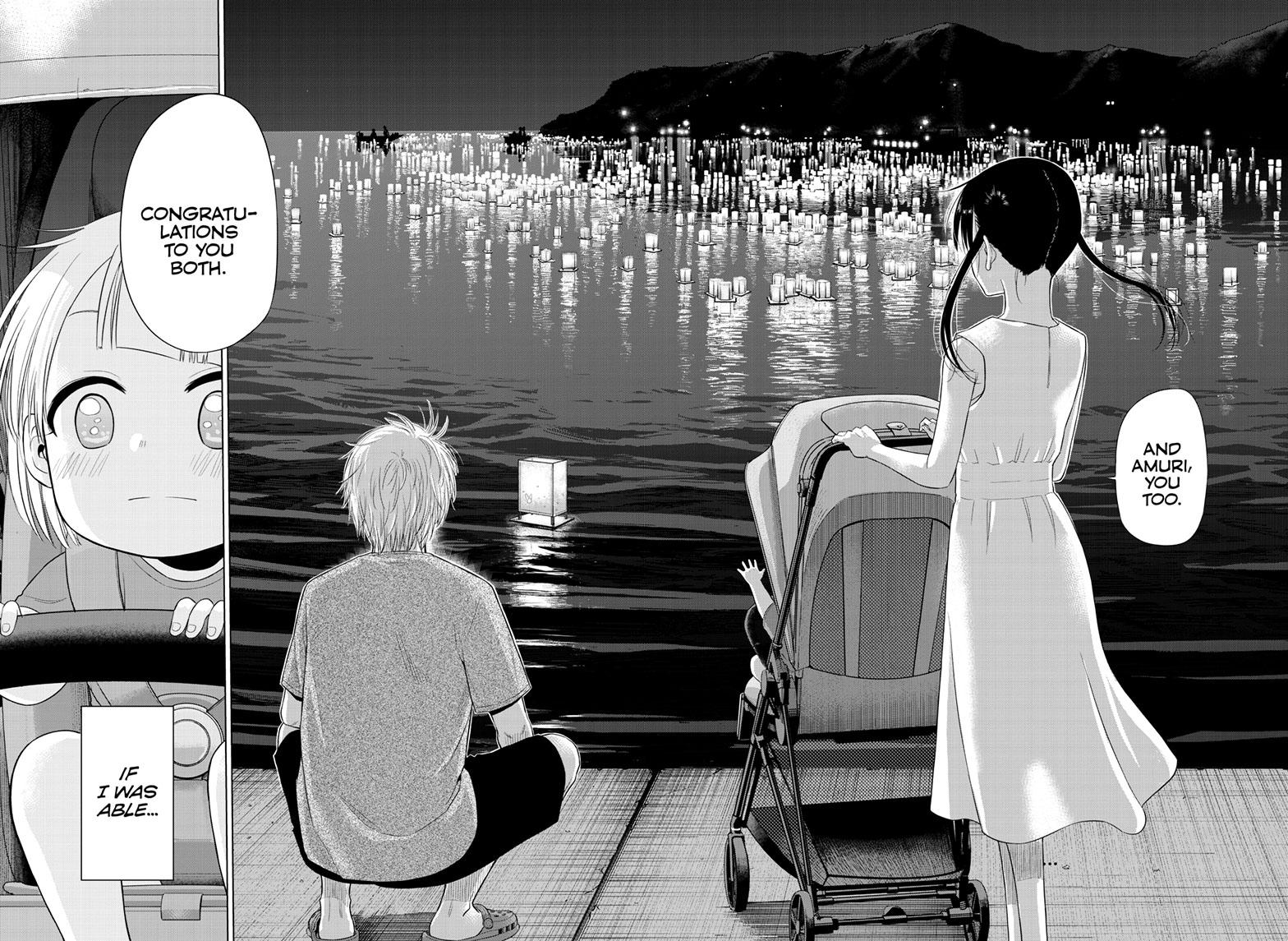 COSMOS (Tamura Ryuuhei) Chapter 22 page 37 - Chapter 22