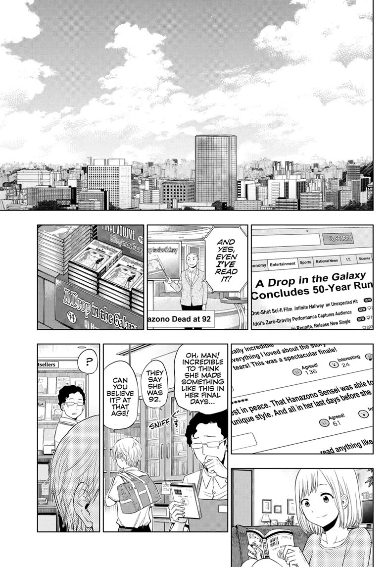 COSMOS (Tamura Ryuuhei) Chapter 22 page 41 - Chapter 22