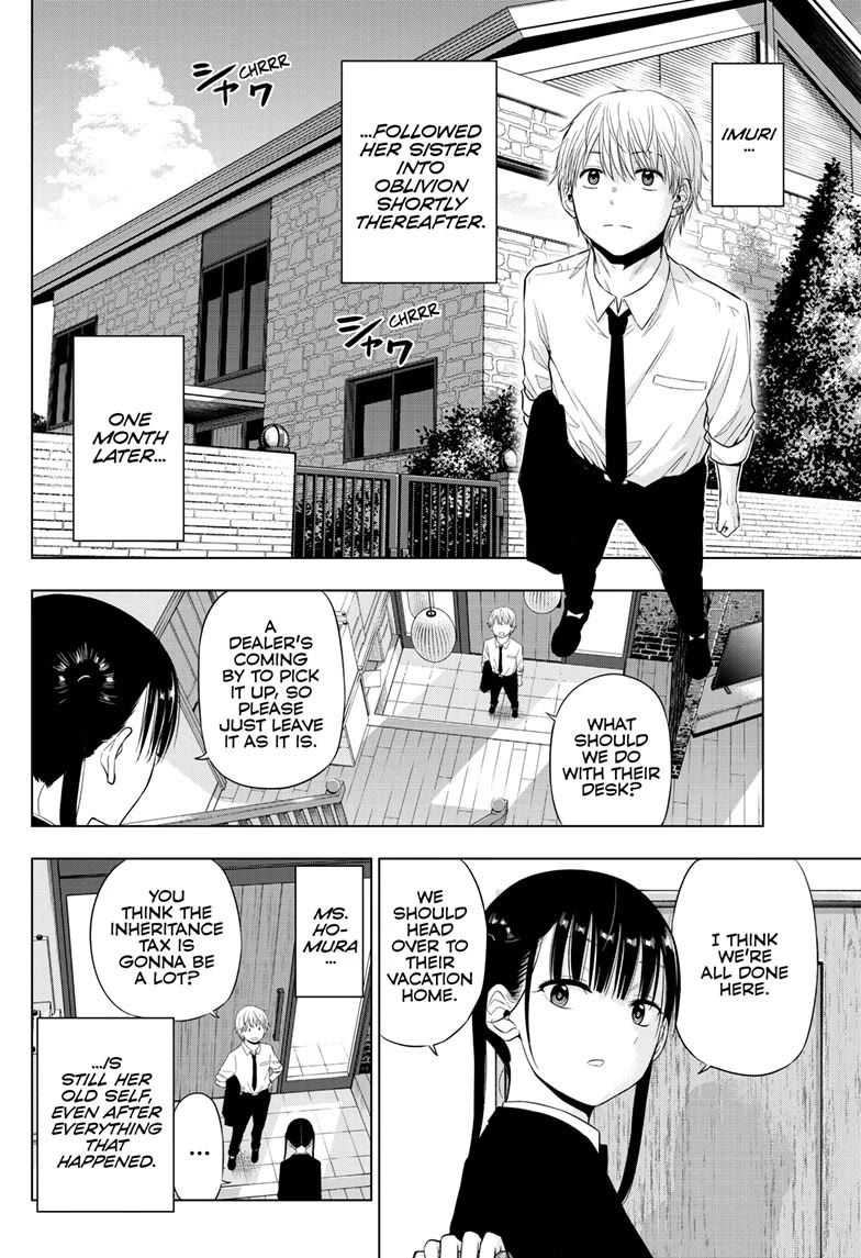 COSMOS (Tamura Ryuuhei) Chapter 22 page 42 - Chapter 22