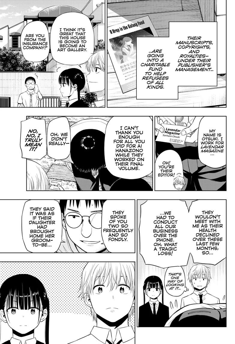 COSMOS (Tamura Ryuuhei) Chapter 22 page 43 - Chapter 22