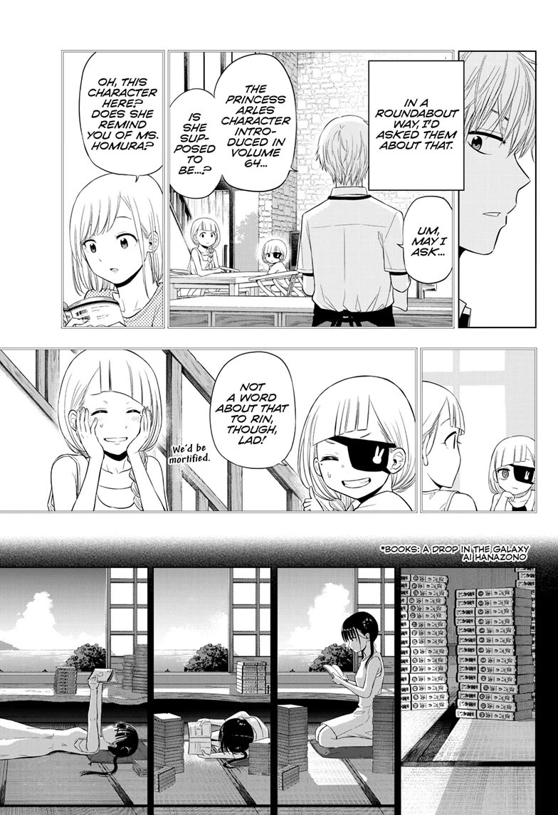 COSMOS (Tamura Ryuuhei) Chapter 22 page 45 - Chapter 22