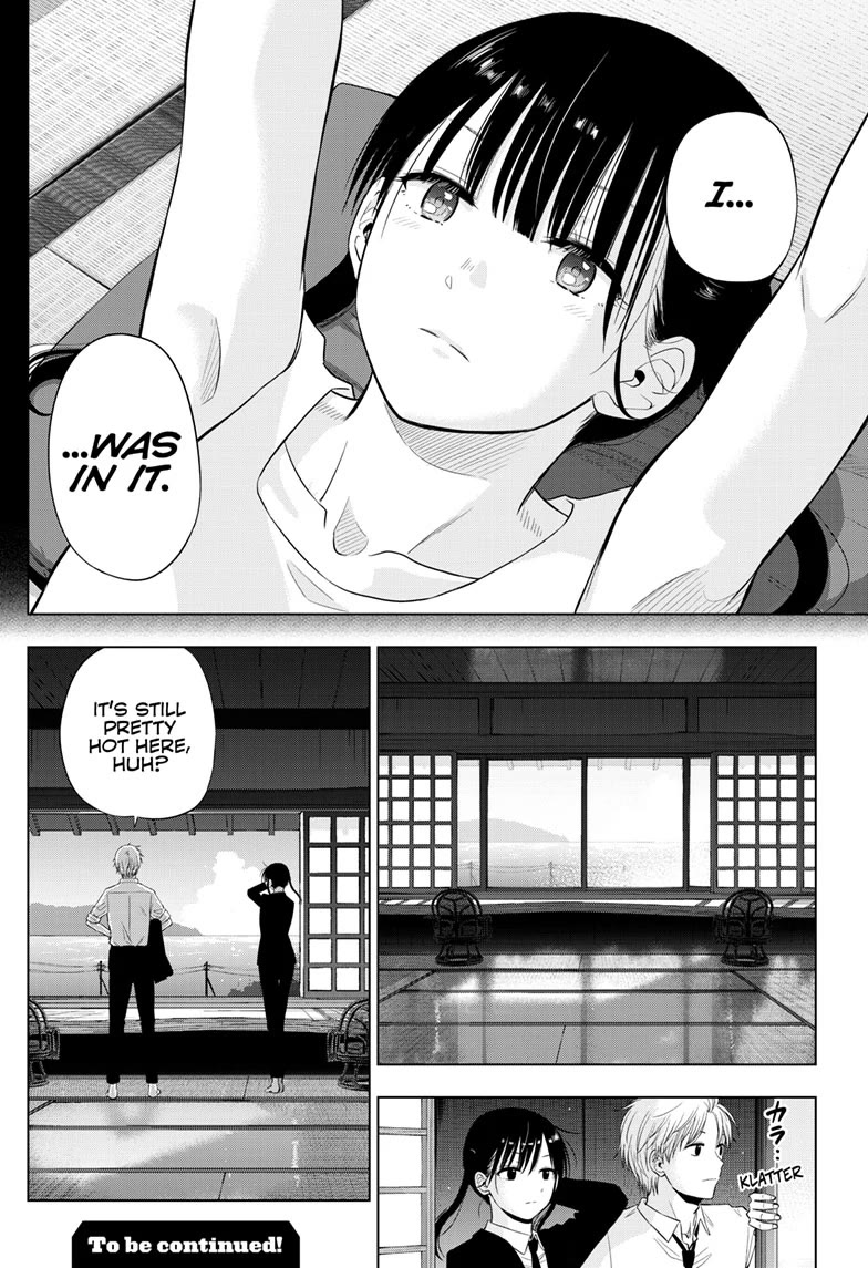 COSMOS (Tamura Ryuuhei) Chapter 22 page 46 - Chapter 22