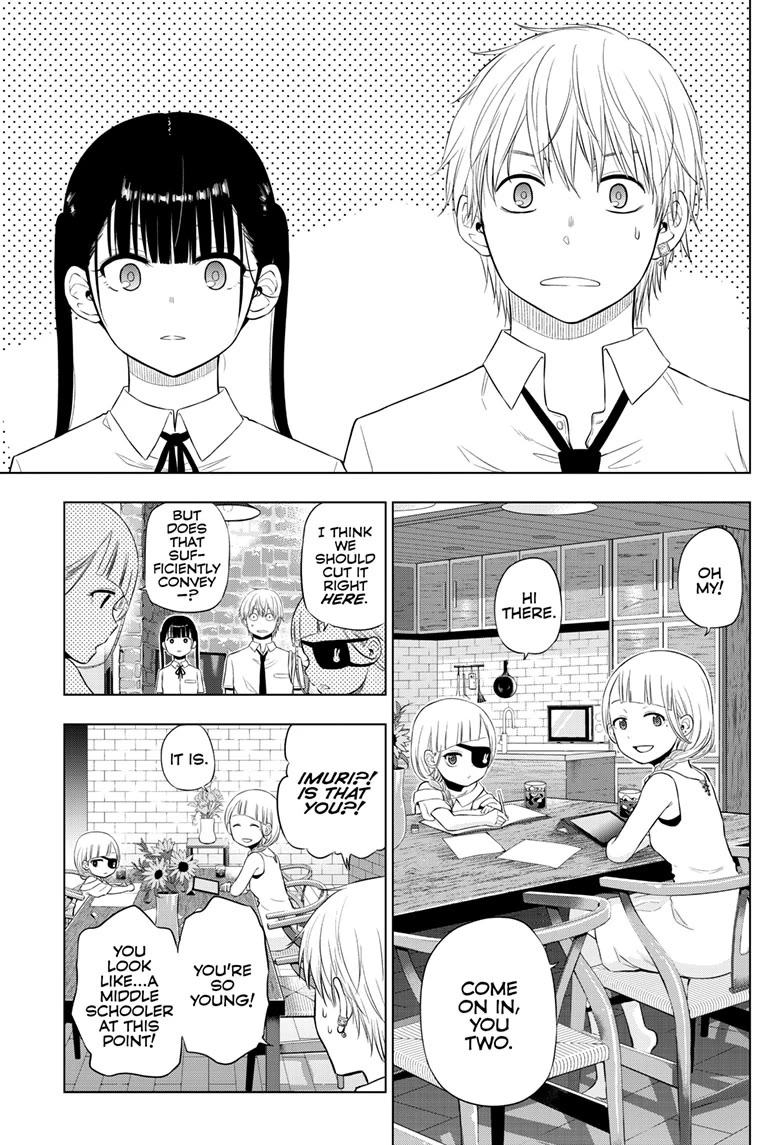 COSMOS (Tamura Ryuuhei) Chapter 22 page 5 - Chapter 22