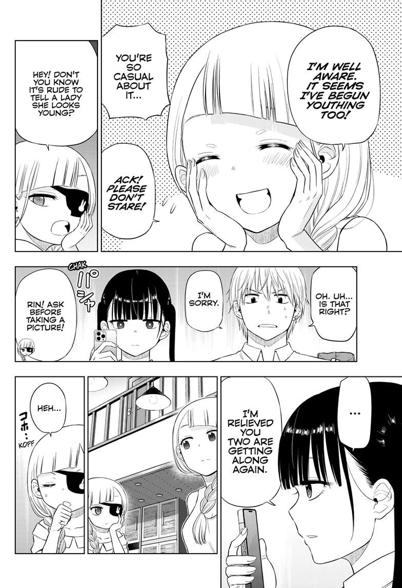 COSMOS (Tamura Ryuuhei) Chapter 22 page 6 - Chapter 22