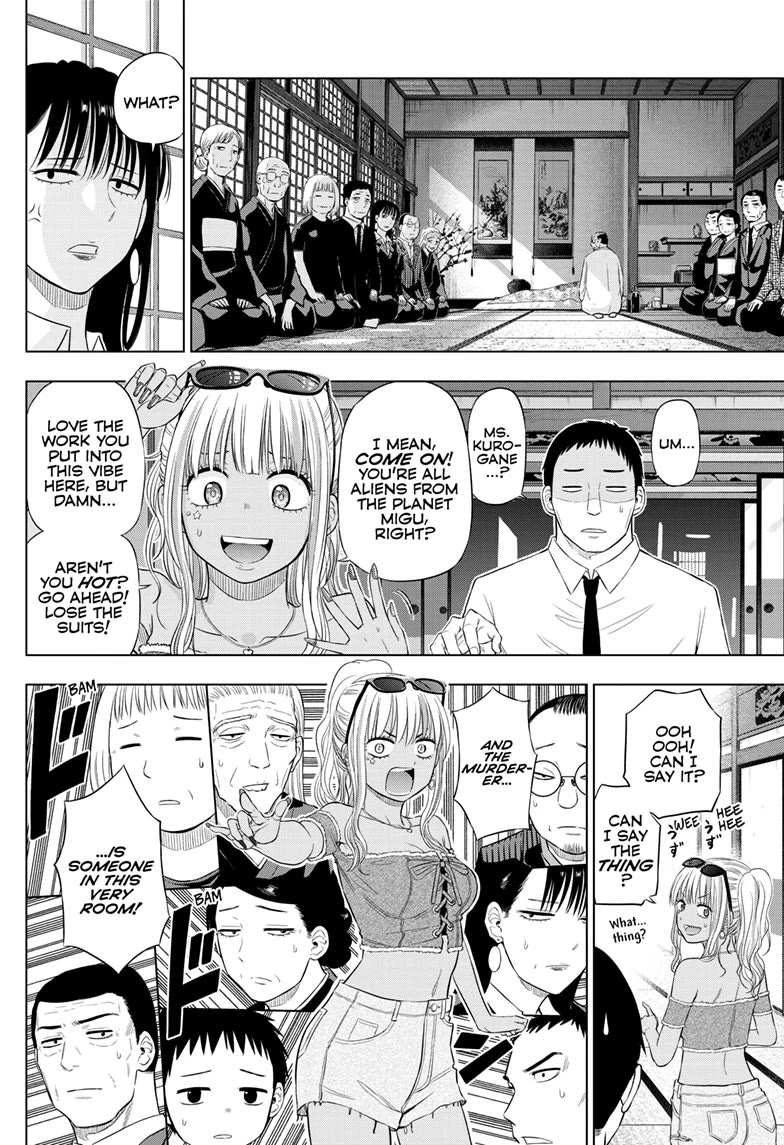 COSMOS (Tamura Ryuuhei) Chapter 23 page 10 - Chapter 23