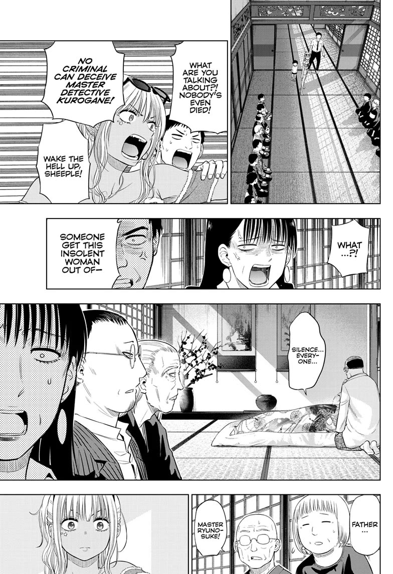 COSMOS (Tamura Ryuuhei) Chapter 23 page 11 - Chapter 23
