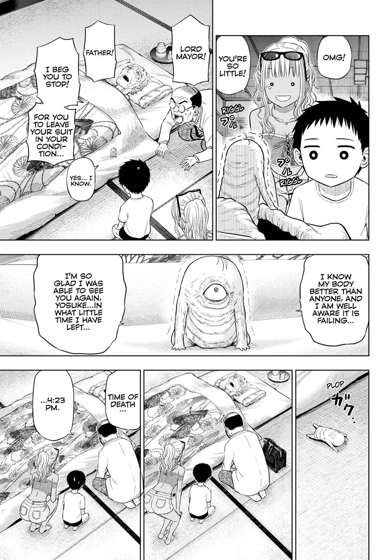 COSMOS (Tamura Ryuuhei) Chapter 23 page 13 - Chapter 23
