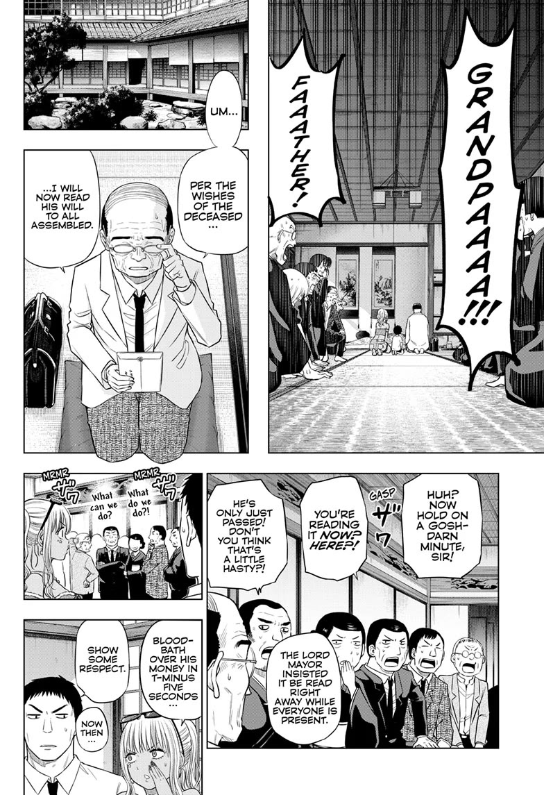COSMOS (Tamura Ryuuhei) Chapter 23 page 14 - Chapter 23