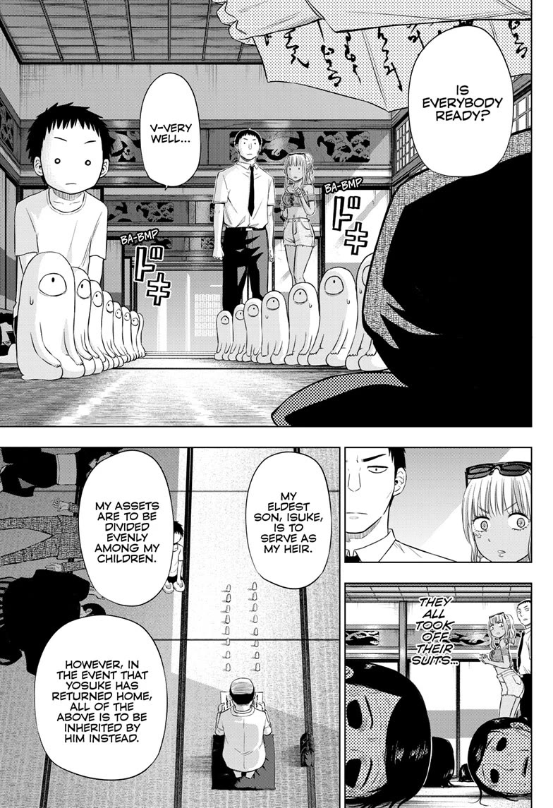 COSMOS (Tamura Ryuuhei) Chapter 23 page 15 - Chapter 23