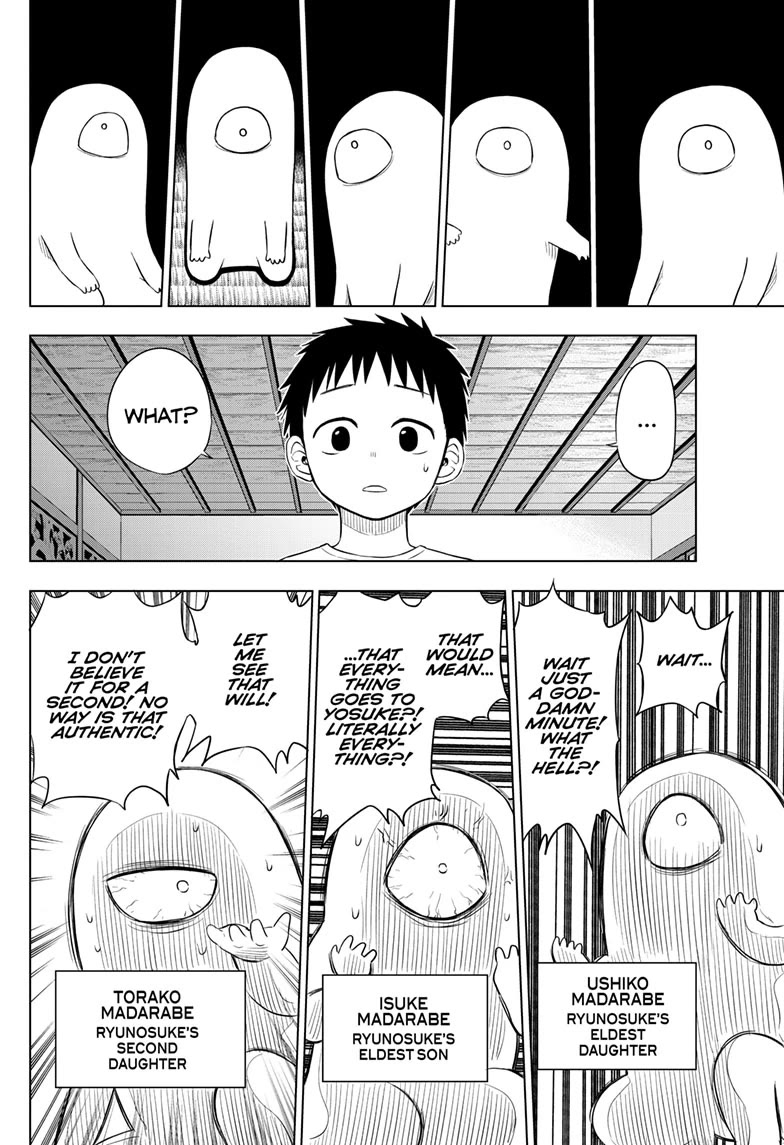 COSMOS (Tamura Ryuuhei) Chapter 23 page 16 - Chapter 23